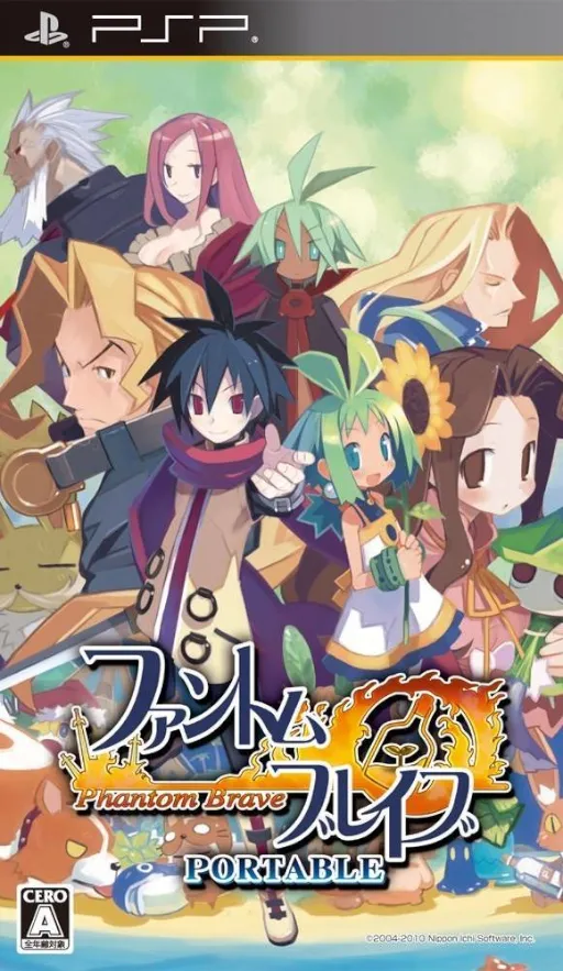 Phantom Brave Portable (Japan)